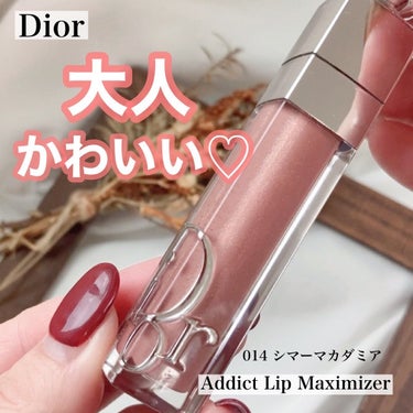 ディオール アディクト リップ マキシマイザー 014シマー マカダミア/Dior/リップグロスを使ったクチコミ（1枚目）