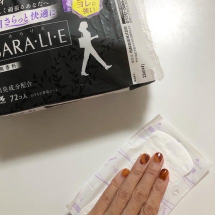 サラリエ/サラサーティ/おりものシートを使ったクチコミ(4枚目)