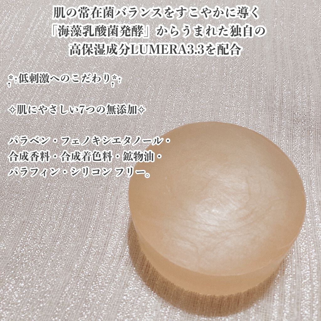 極微細泡石けん/STATE OF THE ART/洗顔石鹸を使ったクチコミ（3枚目）