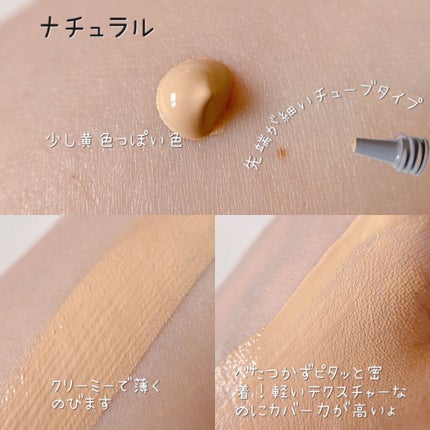 フィットファンデーション/チャコット・コスメティクス/クリーム・エマルジョンファンデーションを使ったクチコミ(2枚目)