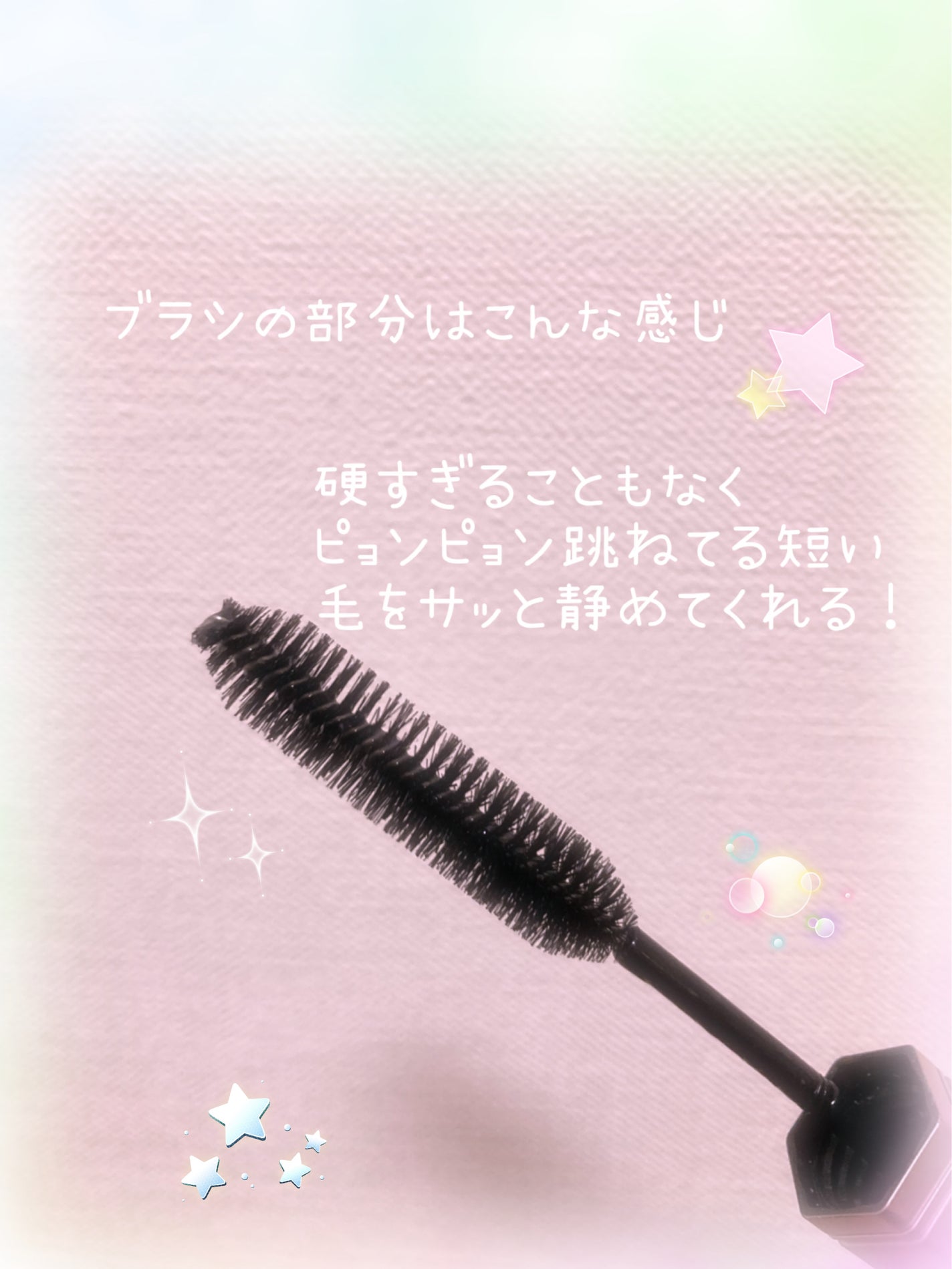 アンドハニー メルティ マトメイクスティック スーパーホールド 4.0/&honey/ヘアジェルを使ったクチコミ(3枚目)