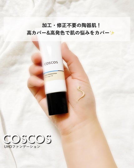 UHDファンデーション342(ピンクベージュ)/COSCOS/リキッドファンデーションを使ったクチコミ(1枚目)