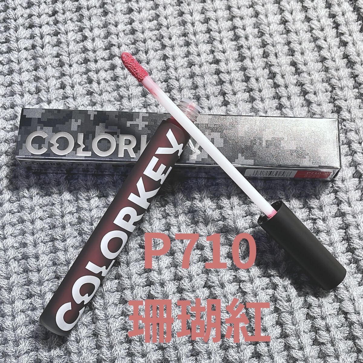 エアリーリップミラー/COLORKEY/リップグロスを使ったクチコミ（2枚目）