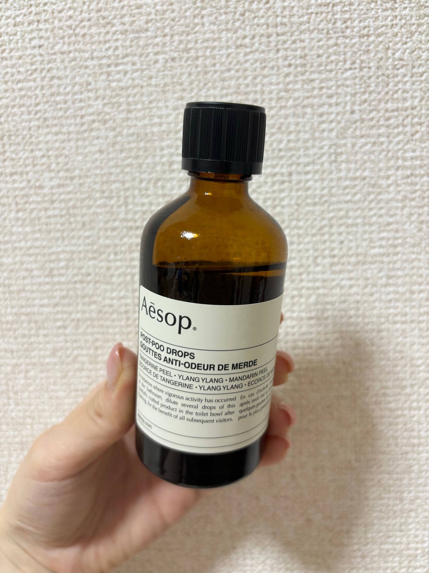 ポスト プー ドロップス/Aesop/その他を使ったクチコミ(1枚目)