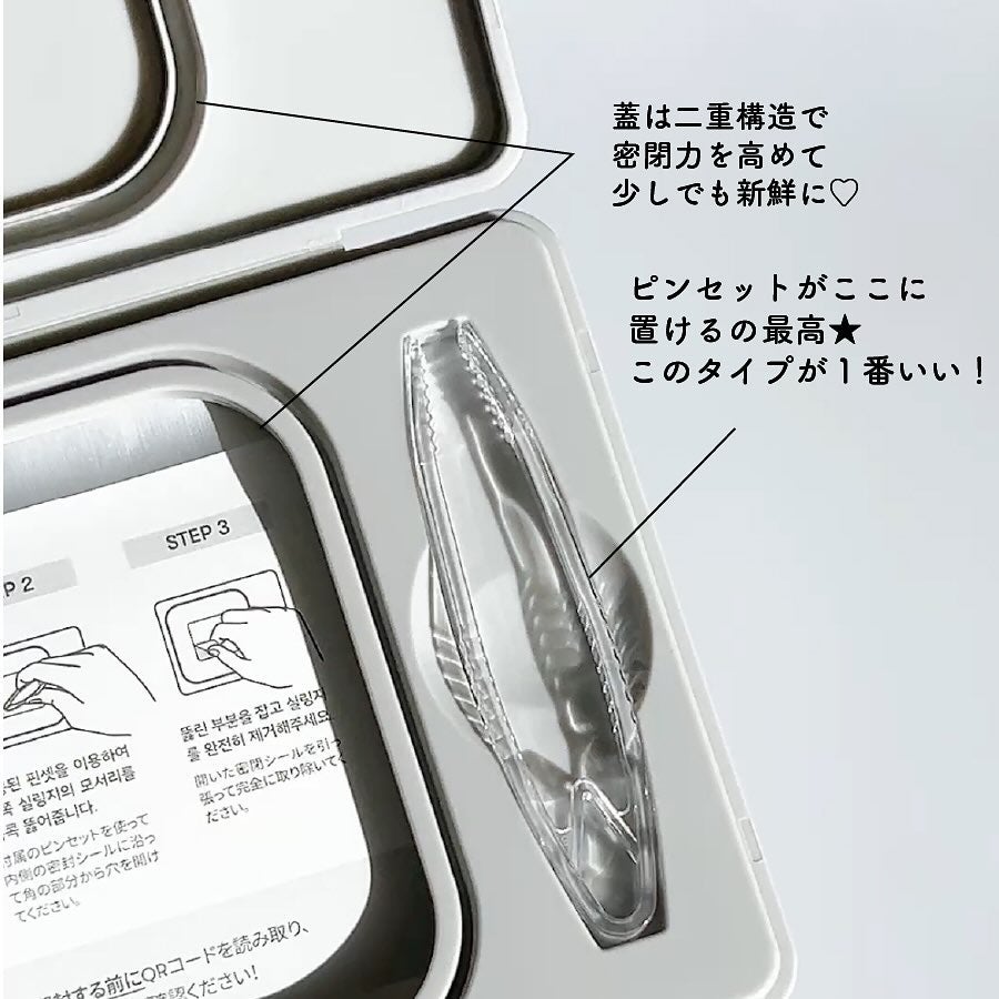 CICA エクソソーム モイスチャー マスク/VT/シートマスク・パックを使ったクチコミ(4枚目)