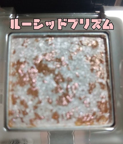 グリッタープリズム シャドウ PK02/MISSHA/グリッターの画像