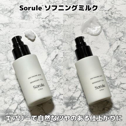 ソフニングコンディショナー 02ミディアムダメージ 10ml/Sorule/コンディショナー単品の画像