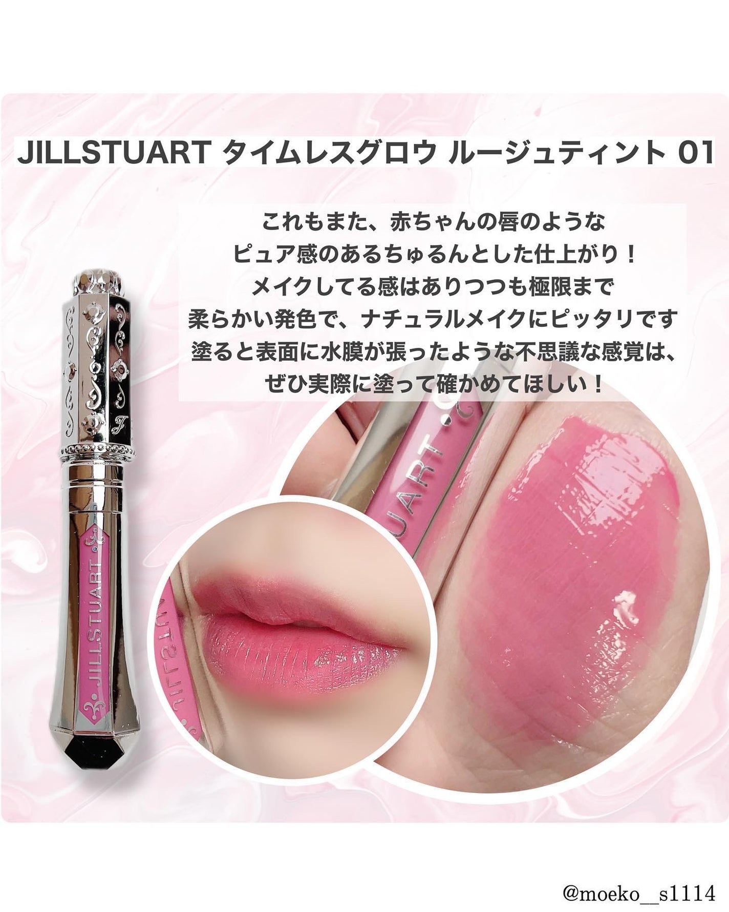 キス メルティング シャイン リップスティック/REVLON/口紅を使ったクチコミ(5枚目)