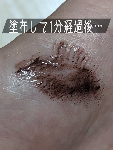 ヒロインメイクSP スピーディーマスカラリムーバー/ヒロインメイク/ポイントメイクリムーバーを使ったクチコミ(6枚目)