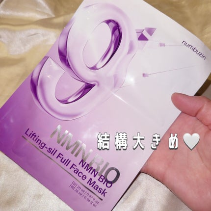 9番 NMNバイオリフトラッピングマスク/numbuzin/シートマスク・パックを使ったクチコミ(2枚目)