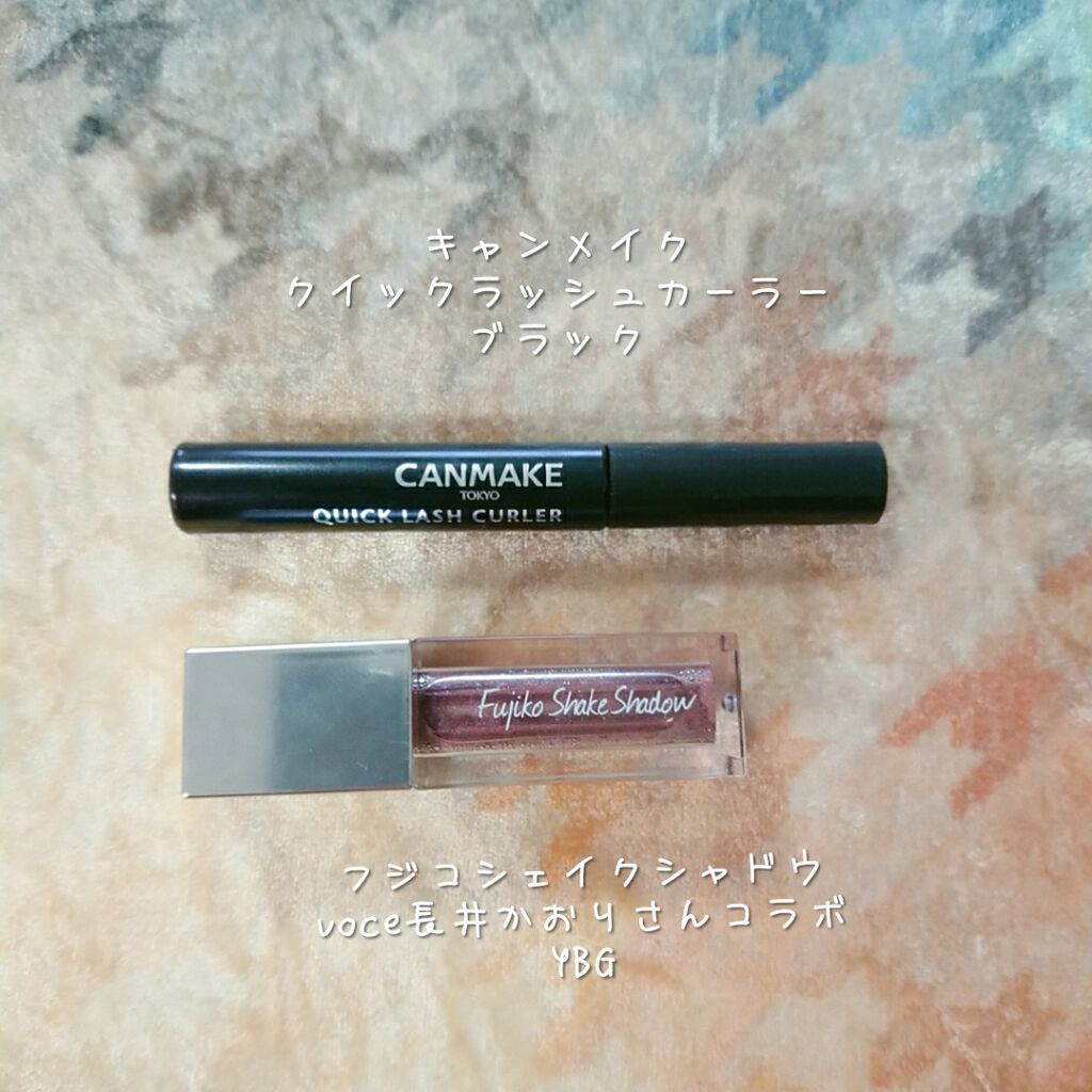 フジコシェイクシャドウ/Fujiko/リキッドアイシャドウを使ったクチコミ（1枚目）