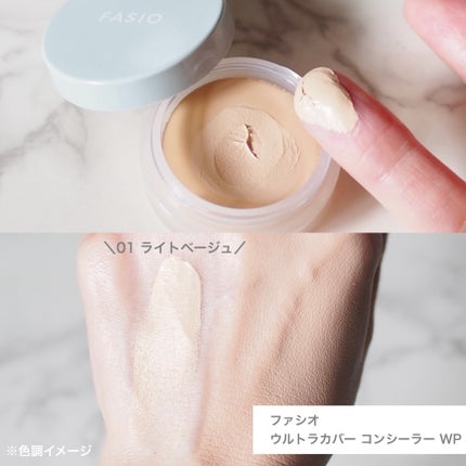 エアリーステイ BB ティント UV/FASIO/BBクリームを使ったクチコミ(4枚目)