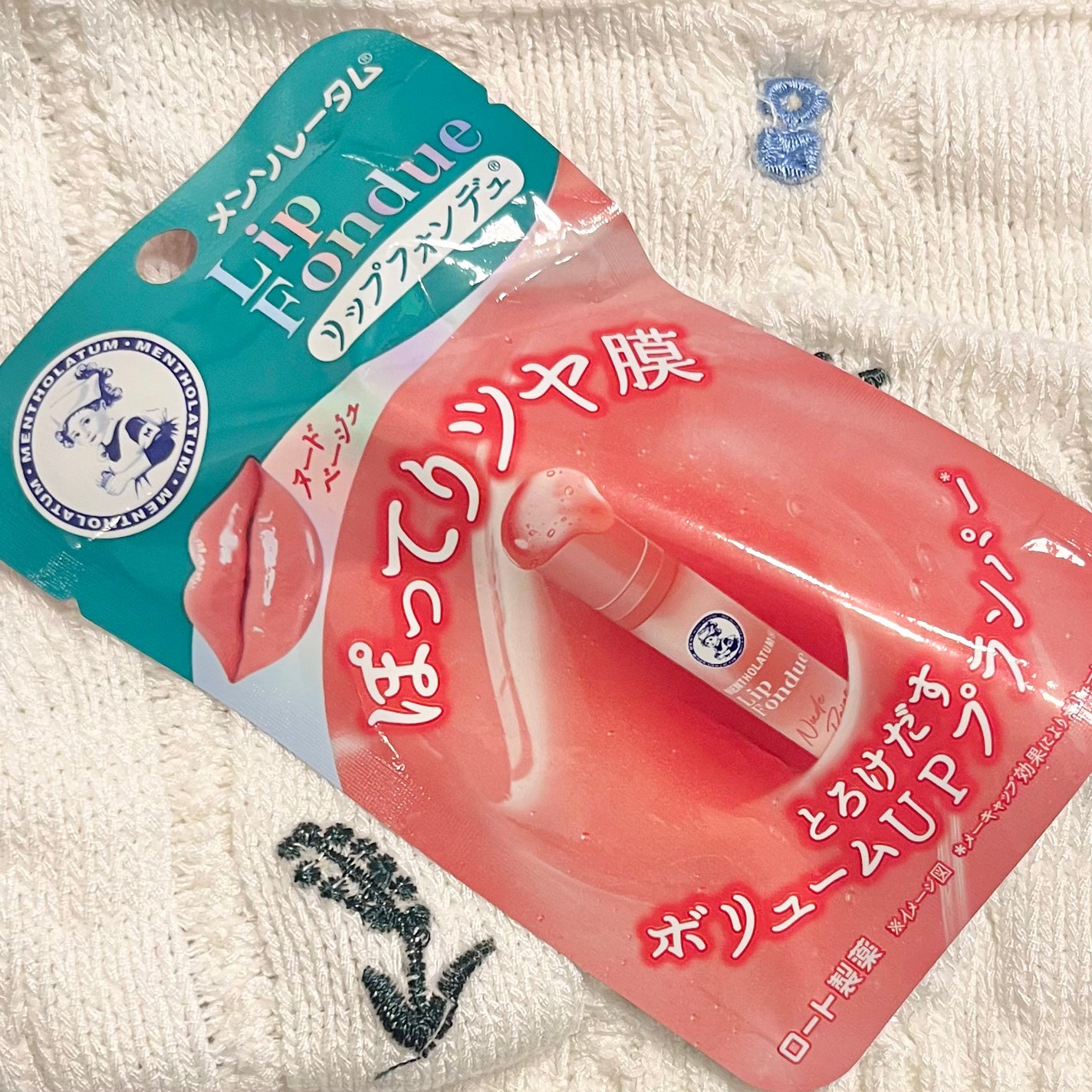 メンソレータム リップフォンデュ/メンソレータム/リップバームを使ったクチコミ(2枚目)