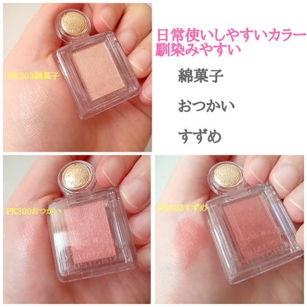 シャドーカスタマイズ/MAJOLICA MAJORCA/単色アイシャドウを使ったクチコミ(2枚目)