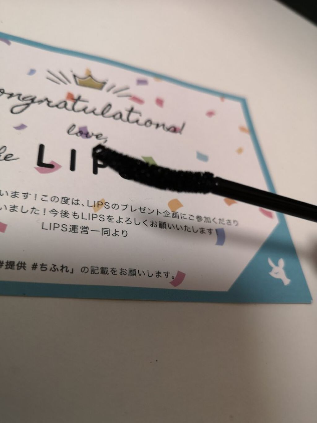 マスカラ ナチュラル ロング タイプ/ちふれ/マスカラを使ったクチコミ(2枚目)