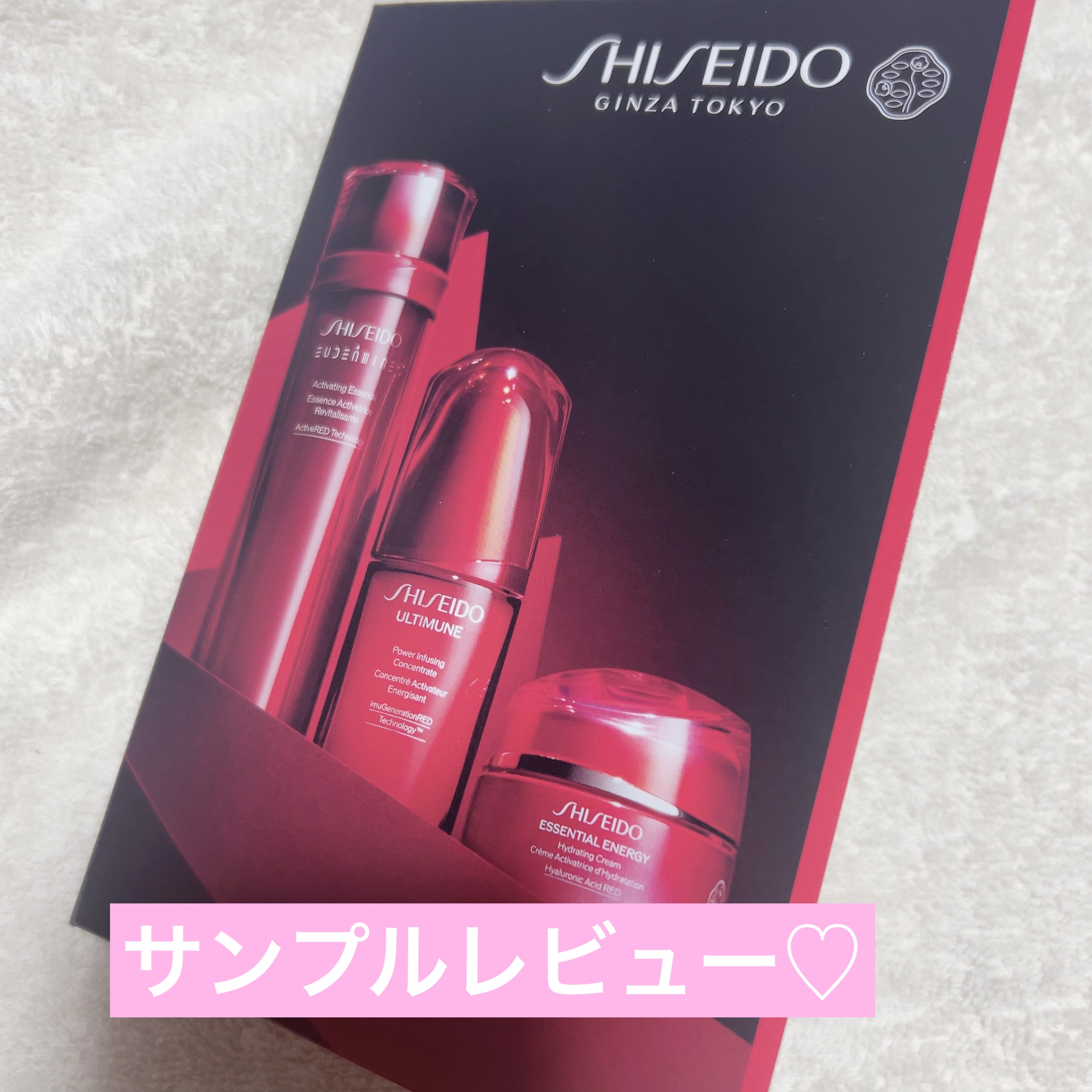 ベネフィアンス リンクル スムージングクリーム/SHISEIDO/フェイスクリームを使ったクチコミ（1枚目）