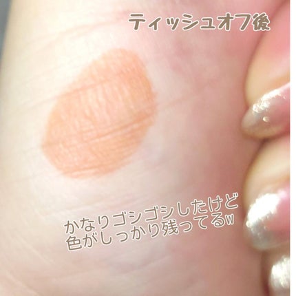 リップアーマーⅩ/KiSS/口紅を使ったクチコミ(5枚目)