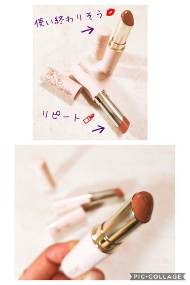 Jouer Essential Lip Enhancer Shine Balm  Amaryllis/Jouer Cosmetics/口紅の画像