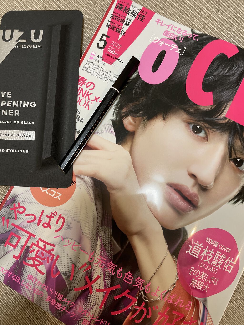 7 SHADES OF BLACK/UZU BY FLOWFUSHI/リキッドアイライナーを使ったクチコミ（1枚目）