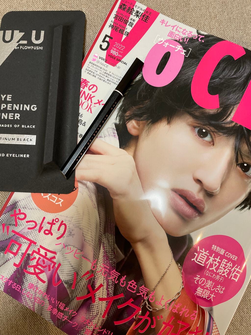 7 SHADES OF BLACK/UZU BY FLOWFUSHI/リキッドアイライナーを使ったクチコミ(1枚目)