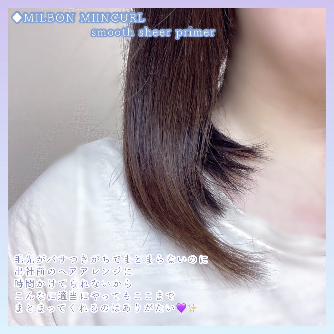 ãã€ã³ã«ãŒã«ãã¹ã ãŒã¹ã·ã¢ãŒ ãã©ã€ããŒ/ãã«ãã³/ãã¢ãªã€ã«ã䜿ã£ãã¯ãã³ãïŒ3æç®ïŒ