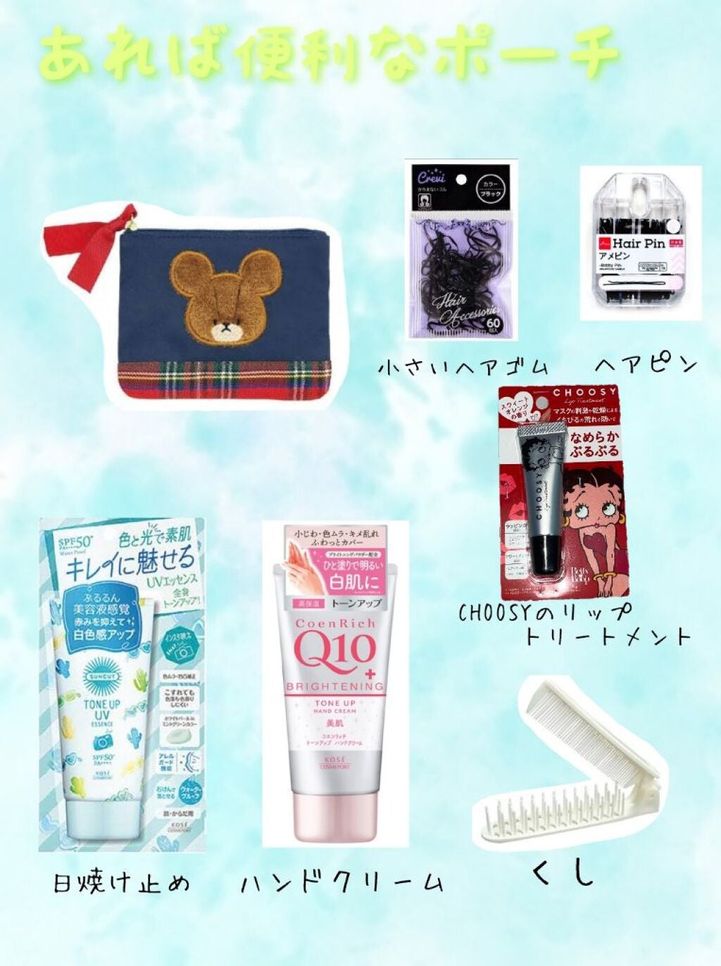 ã¬ã¢ã³ð on LIPS ãããã«ã¡ã¯ðã¬ã¢ã³ðã§ãâŒïžä»æ¥ã¯ã¹ã¯ãŒã«ããŒãã«ã€ããŠç޹ä»ã..ãïŒ4æç®ïŒ