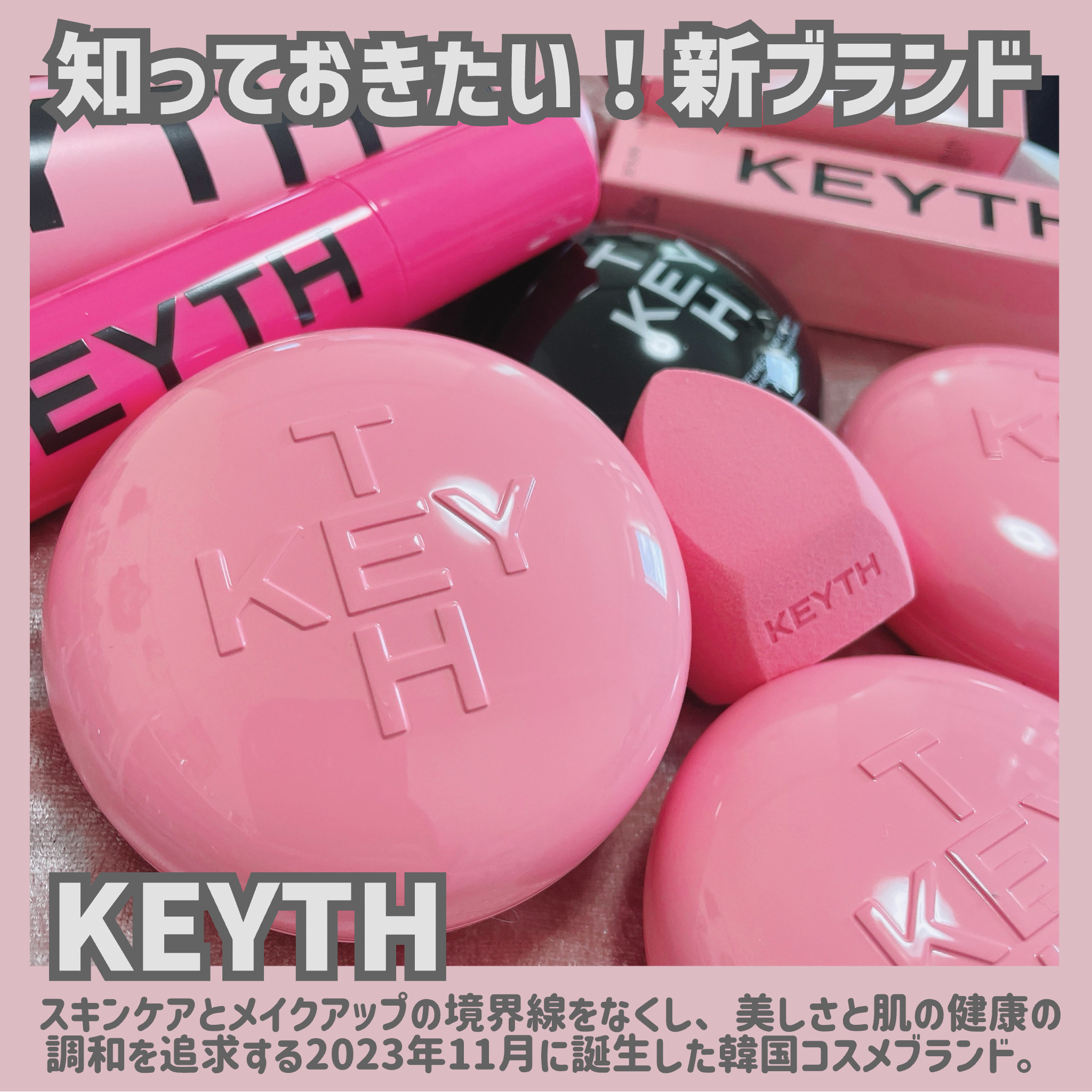 パフュームド キース ハンドクリーム ソー ブラック ウード/KEYTH/ハンドクリームを使ったクチコミ（2枚目）