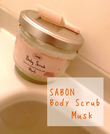 【SABON】
ボディスクラブS ムスク
320g @¥3,740
✳︎
✳︎
みんな大好きSABONのスクラブです✨
お肌がスベスベサラサラになるのでお風呂上がりもずっと触れたくなっちゃいます❤️
ム