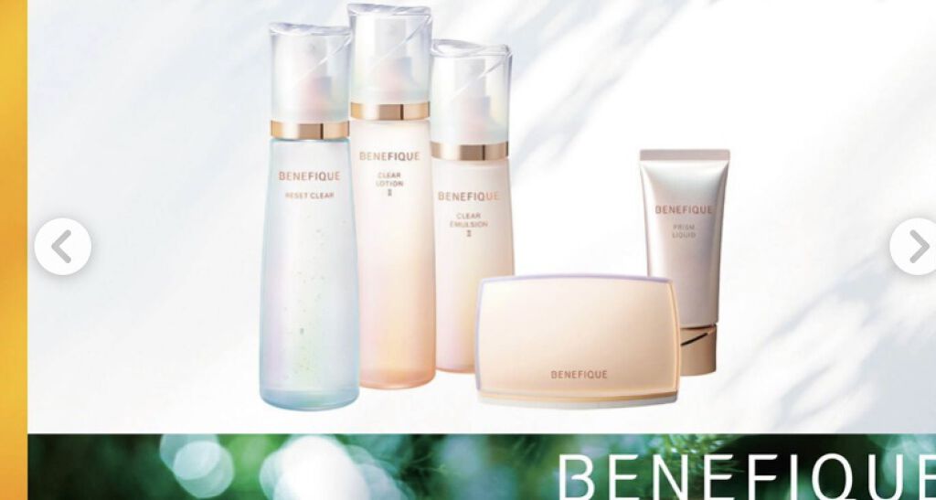 リセットクリア トライアルセット ミニ/BENEFIQUE/トライアルキットを使ったクチコミ（1枚目）