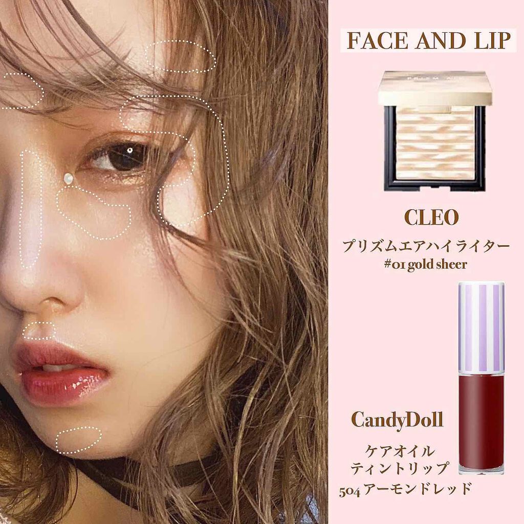 ヒロインメイク ボリューム＆カールマスカラ＆リムーバー L20のクチコミ「♡
ツヤ肌 make🌙
、
クリオのハイライターはほんとに最強です☺️
、
🔳eye mak.....」（3枚目）