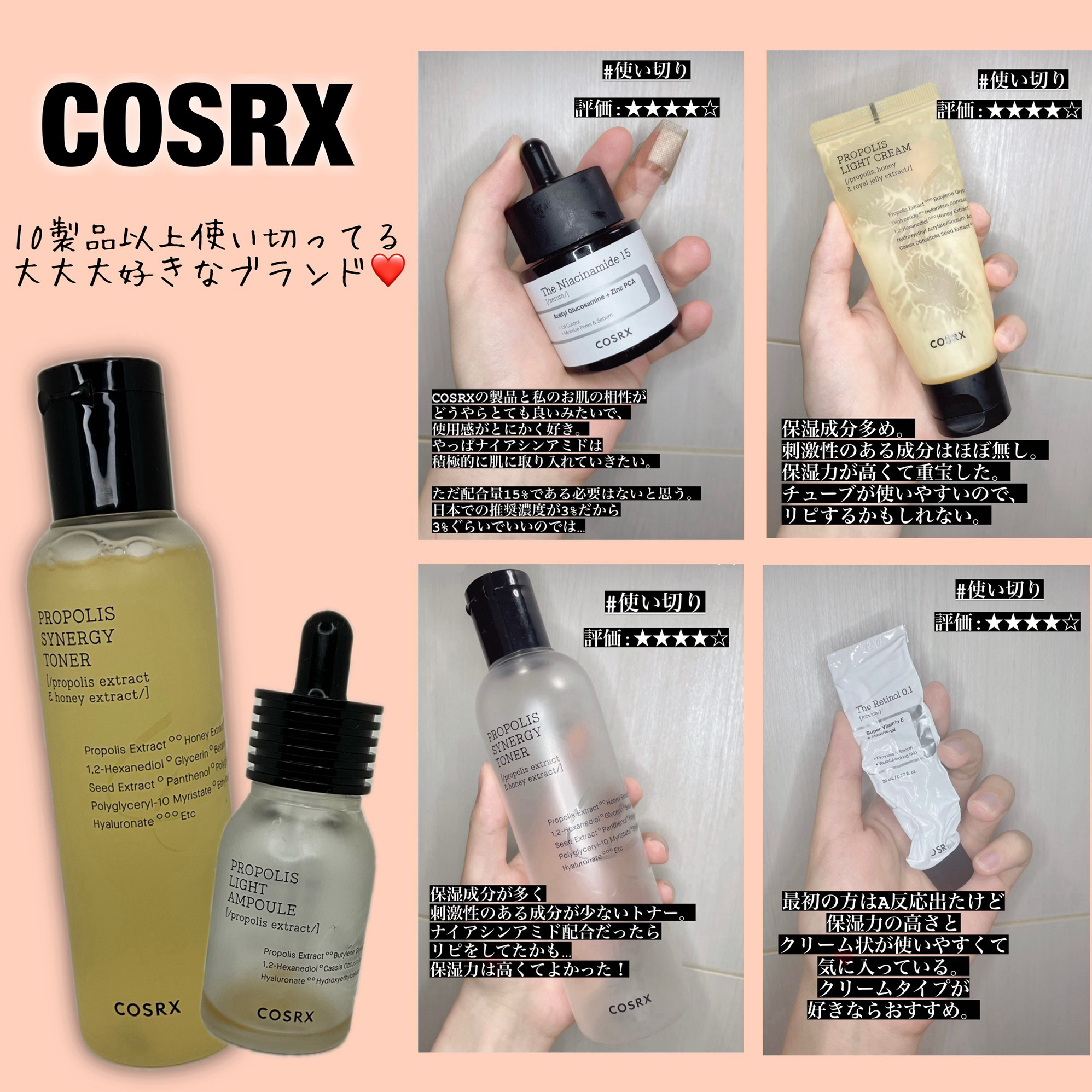 光彩プロポリスセラム /Beauty of Joseon/美容液を使ったクチコミ（3枚目）