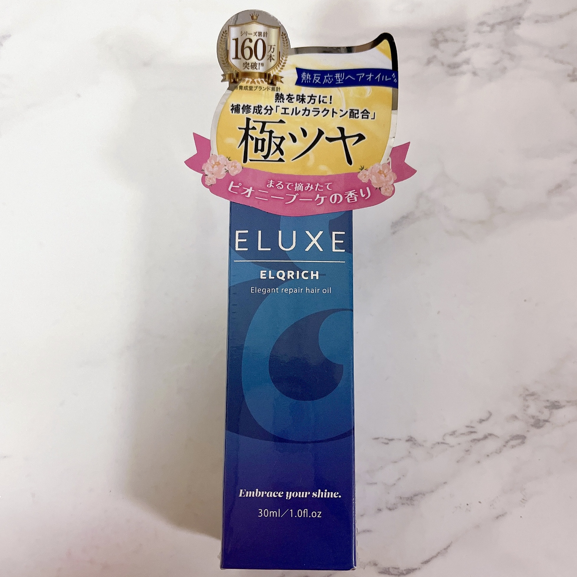エルクリッチ（ヘアオイル）/ELUXE /ヘアオイルを使ったクチコミ（1枚目）
