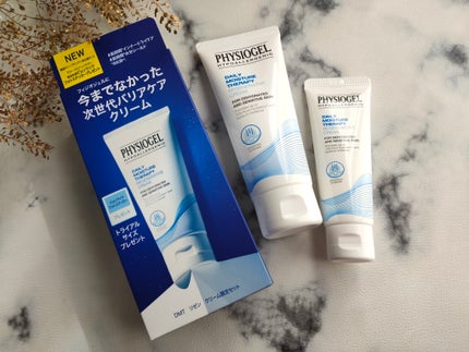 DMT リゼン クリーム/PHYSIOGEL/フェイスクリームを使ったクチコミ(1枚目)