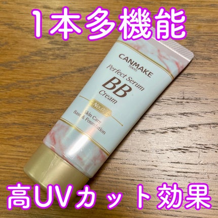 パーフェクトセラムBBクリーム /キャンメイク/BBクリームを使ったクチコミ(1枚目)