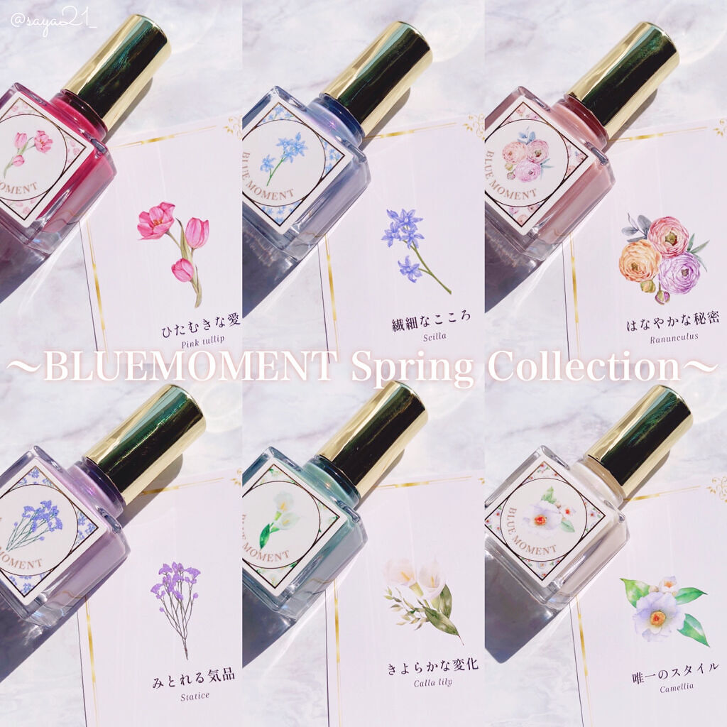 秘めごとネイル/Libroaria/マニキュアを使ったクチコミ（1枚目）