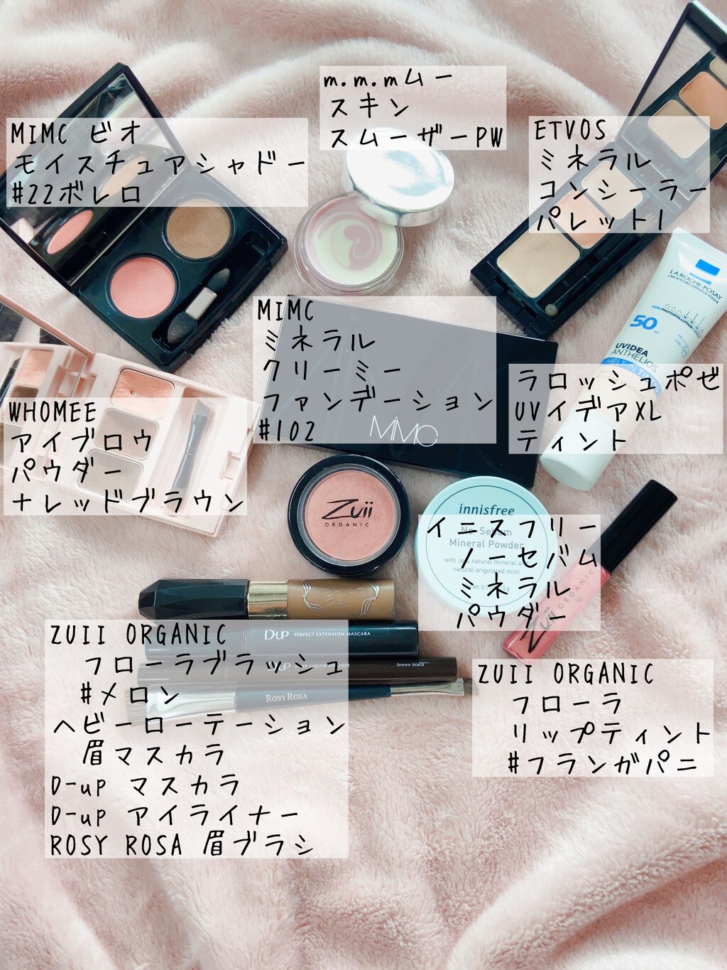 ビオモイスチュアシャドー/MiMC/アイシャドウパレットを使ったクチコミ(2枚目)