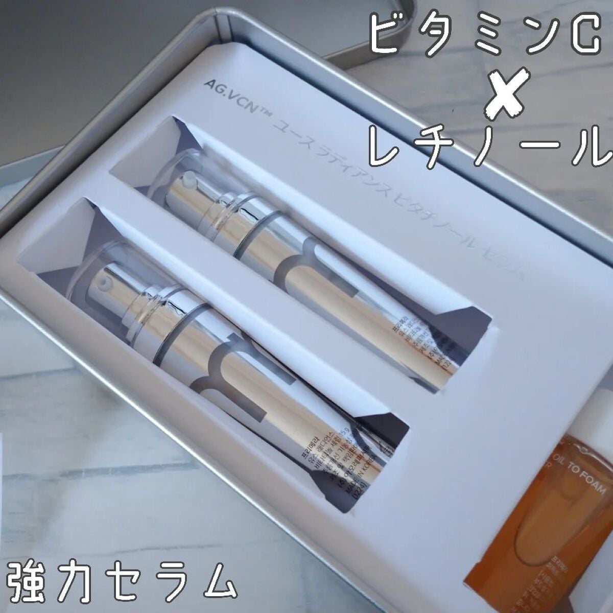 ななみ on LIPS 「@primera.jp様の素敵な商品をご紹介!✨#ビタ..」(1枚目)