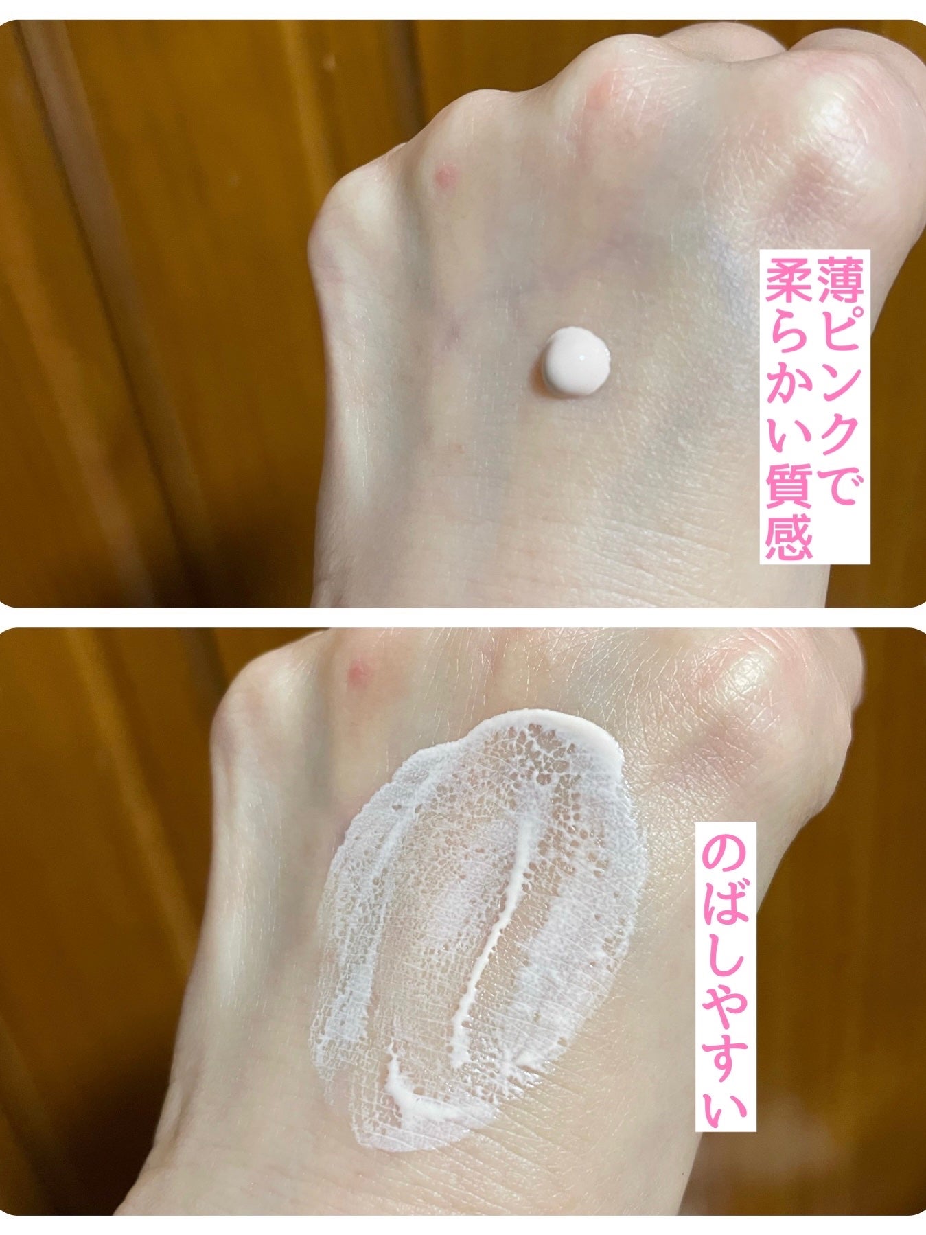 UVプロテクター トーンアップ/HERA/日焼け止めクリームを使ったクチコミ(2枚目)