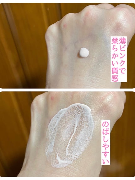 HERA UVプロテクター トーンアップのクチコミ「スキンケアや下地に関して、独特のこだわりがある私。一度のサンプル使用が、現品購入に繋がる商品は.....」(2枚目)