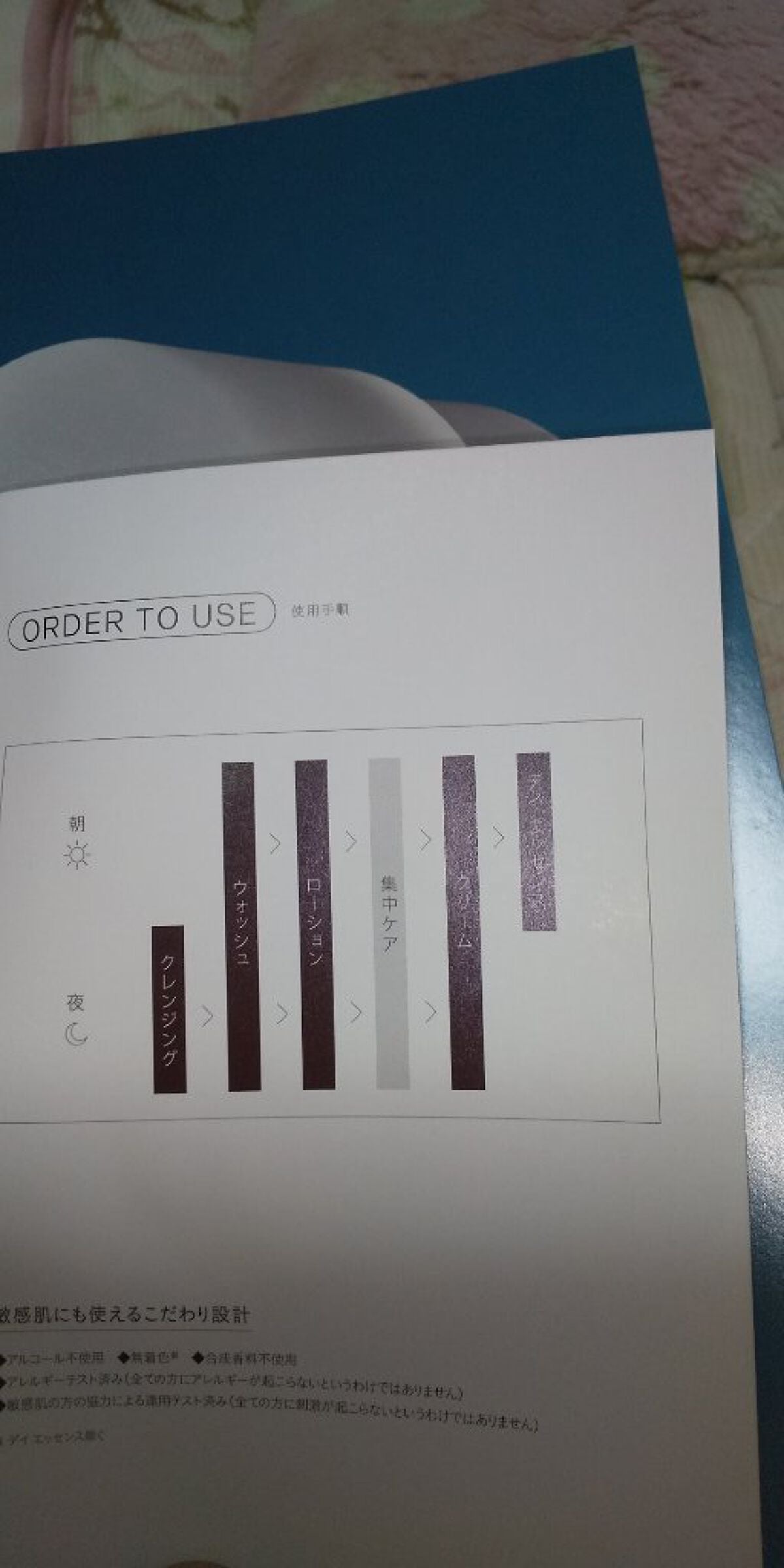 ディセンシア モイスト S/C コンセントレート /DECENCIA/美容液を使ったクチコミ(8枚目)