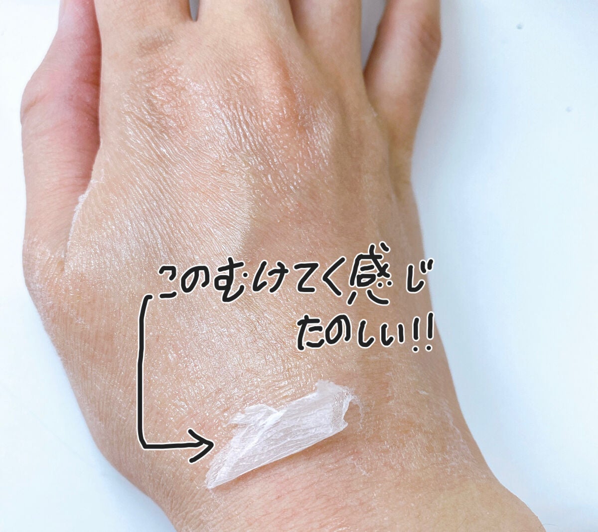 ももぷり フレッシュピールオフパック/ももぷり/ピーリングを使ったクチコミ(6枚目)