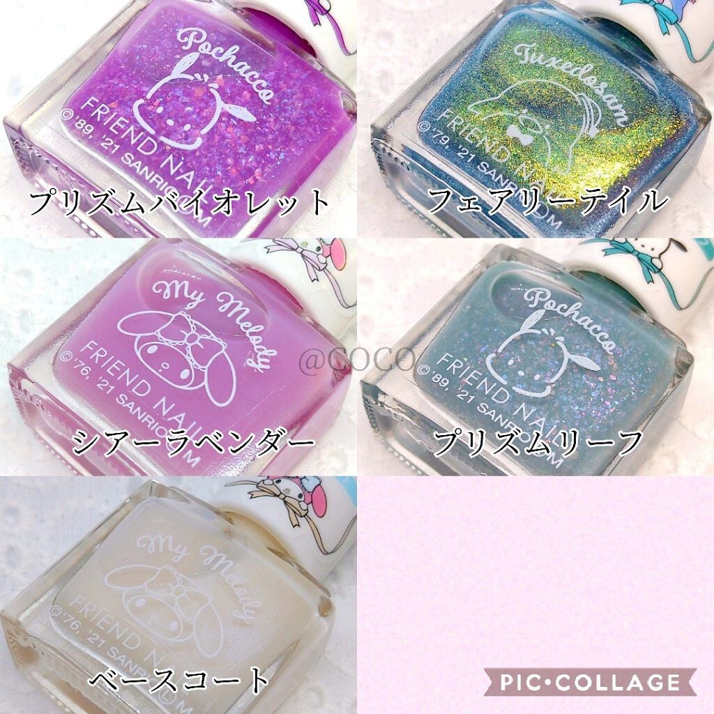 フレンドネイル(リニューアル品) /DAISO/マニキュアを使ったクチコミ(2枚目)