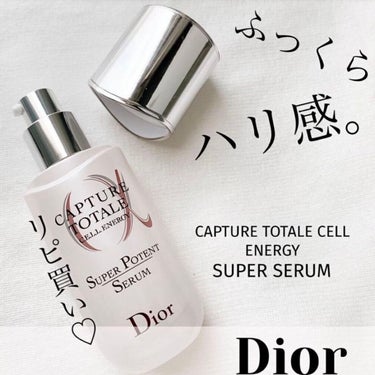 【旧】カプチュール トータル セル ENGY スーパー セラム/Dior/美容液を使ったクチコミ（1枚目）