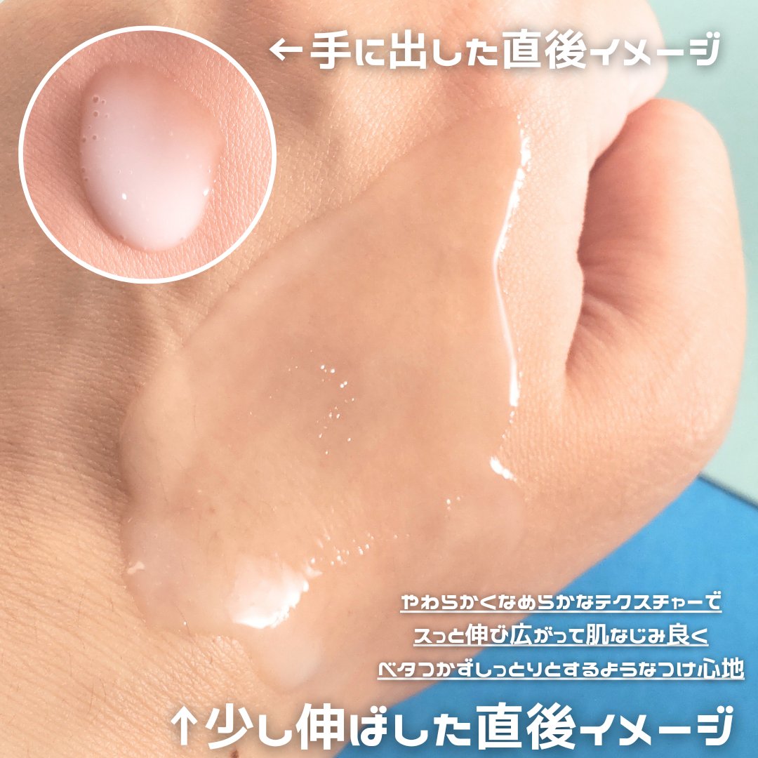 セラミエイド 薬用スキンミルク 450ml/セラミエイド/ボディミルクを使ったクチコミ（3枚目）