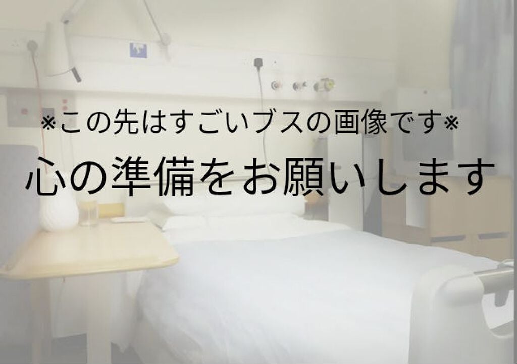 ð«éãã on LIPS ãåã®æçš¿ããå
ããçŸäººãããªããšã§ããªãã¡ã€ã¯ãã§ãªãããšã®èšŒ..ãïŒ3æç®ïŒ