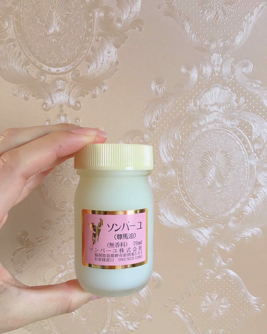ソンバーユ無香料/尊馬油/ボディオイルを使ったクチコミ(1枚目)