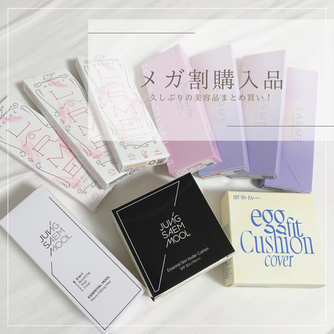 ラルム シリコーンハイドロゲル ダブルモイストUV ワンデー アイスグレーブラウン/LARME/カラーコンタクトレンズを使ったクチコミ（1枚目）