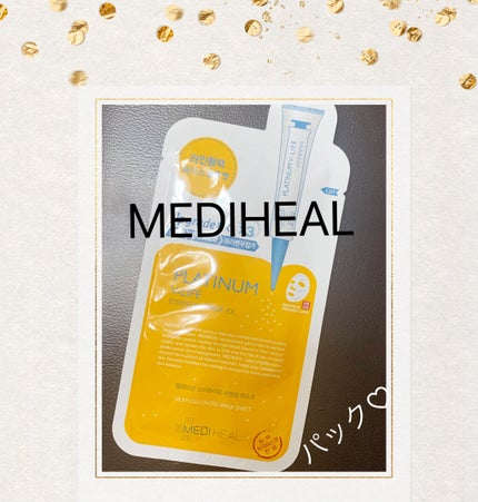 プラチナム V-LIFE エッセンシャルマスク EX/MEDIHEAL/シートマスク・パックを使ったクチコミ(1枚目)
