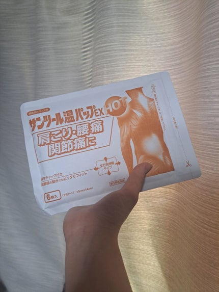 を使ったクチコミ(3枚目)