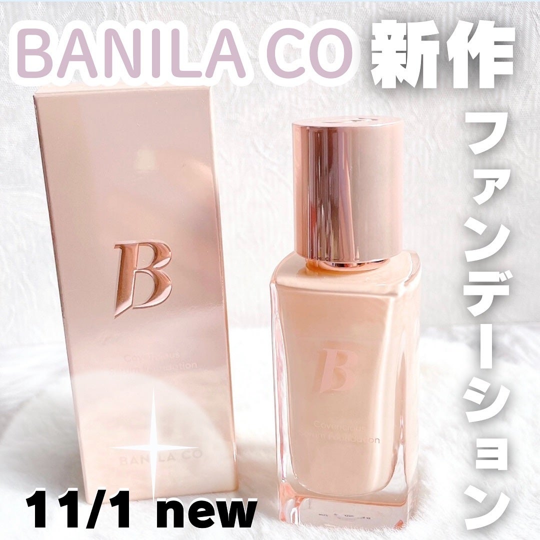 みーぴょん on LIPS 「⌇BANILACO*⌒⌒⌒⌒⌒⌒⌒⌒⌒⌒⌒⌒⌒⌒⌒⌒*▫️カバ..」(1枚目)